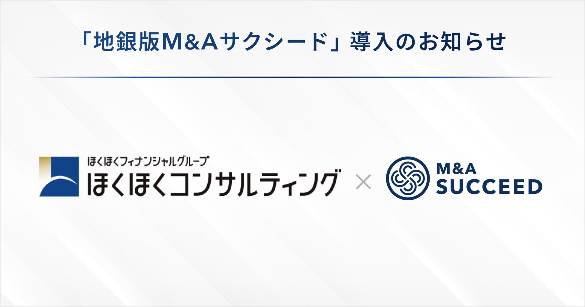 コラム「用語集」を公開｜不動産クラウドファンディング「LEVECHY「（レベチー）」