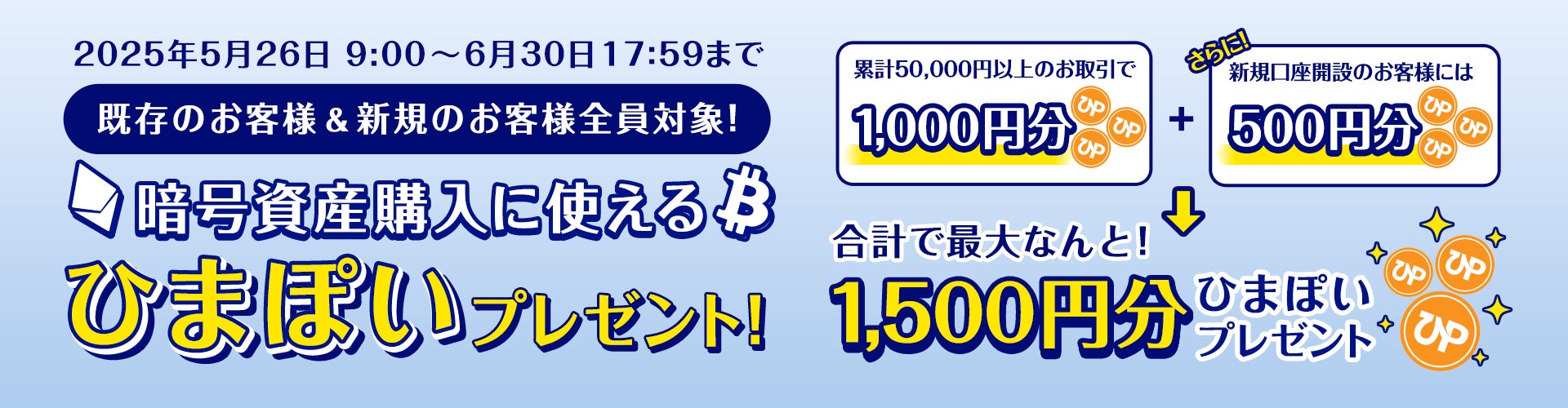 「企業価値向上のためのストックオプション活用戦略 ― 上場企業における人的資本・エクイティストーリーの再設計へ」