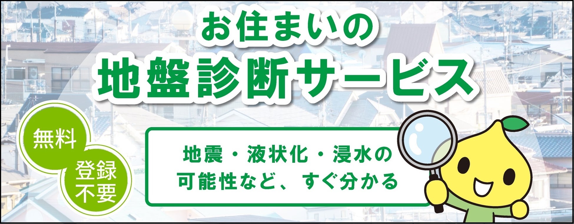 QUICK、投信関連データをSnowflakeマーケットプレイスに追加公開