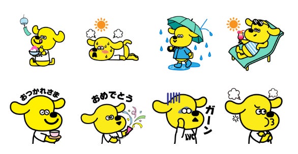 「レベチ犬」LINE無料スタンプの無料配布を開始｜不動産クラウドファンディング「LEVECHY「（レベチー）」