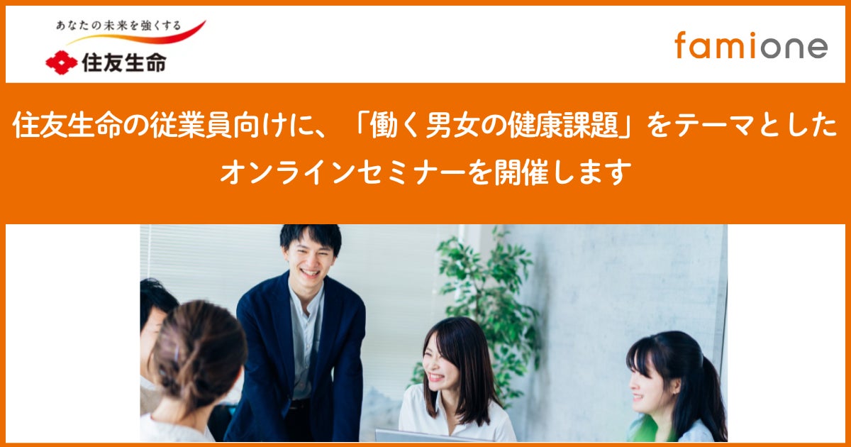大手町フィナンシャル、相続不動産の有効活用と不動産担保ローンの可能性を解説したレポートを公開