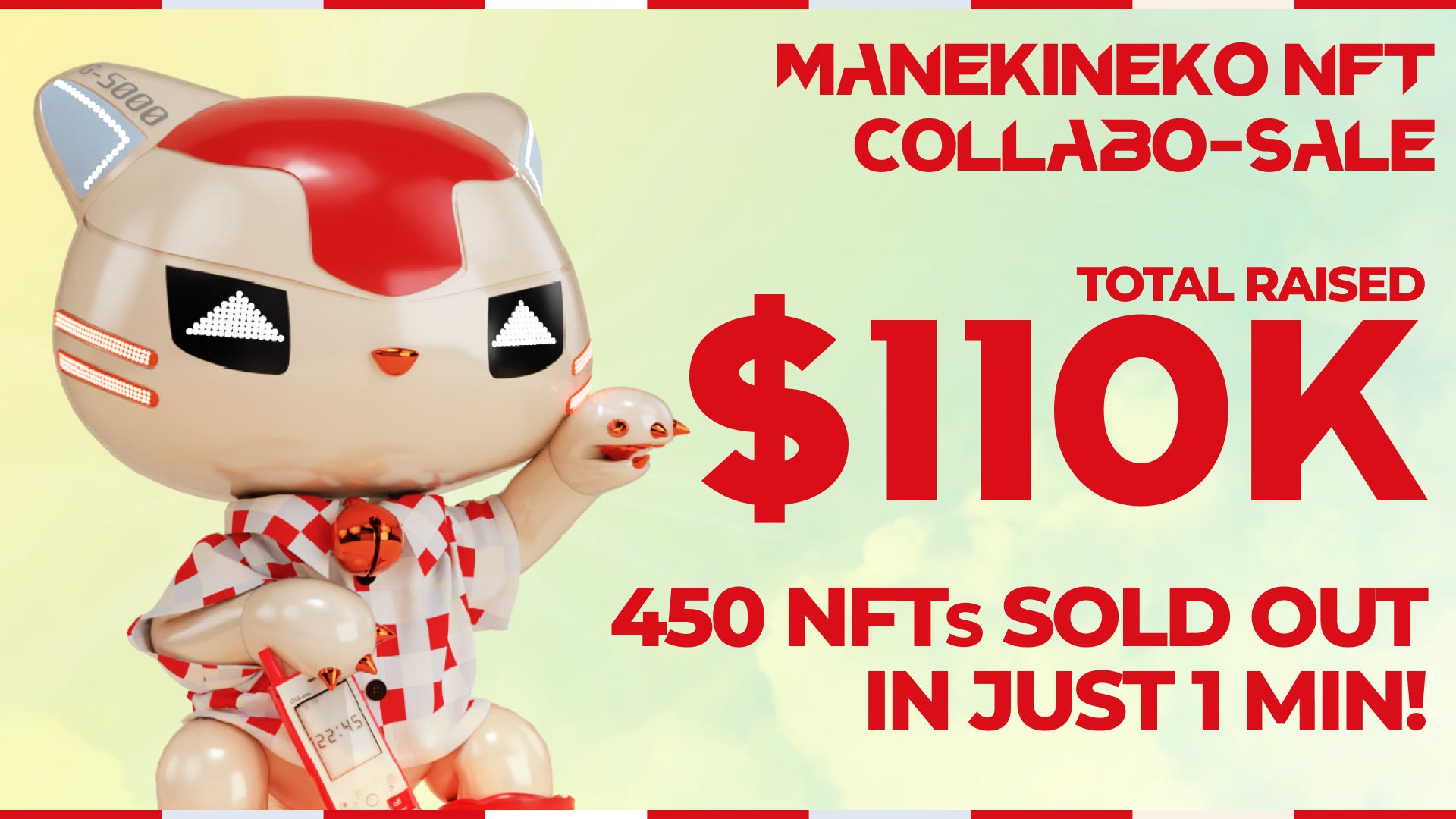 都内×マスターリースで安定運用！不動産クラファン「利回りくん 短期運用ファンドVol.17 ルピナス池袋」を5/28（水）より募集開始！
