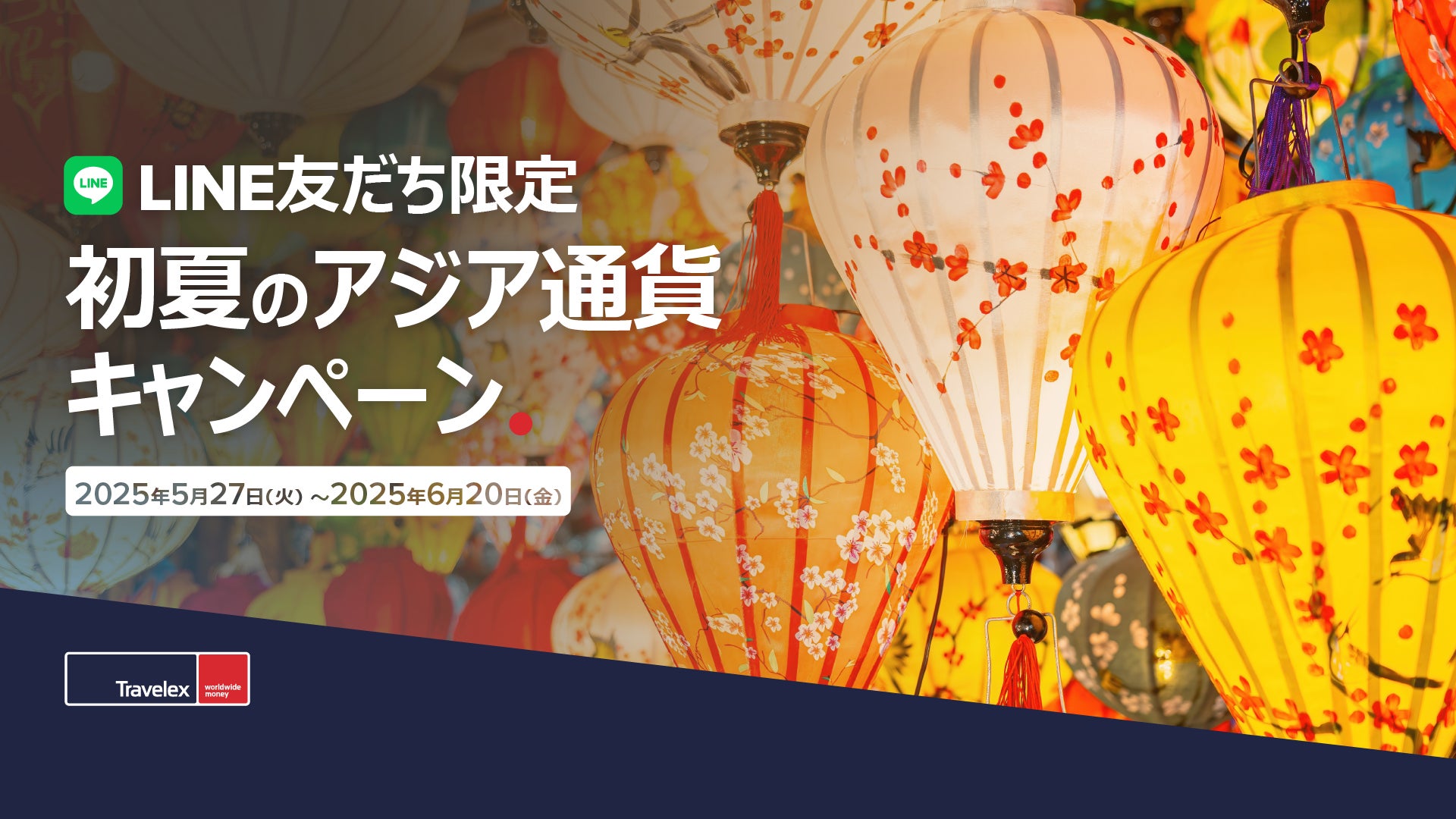 6月27日(金)埼玉西武ライオンズvs北海道日本ハムファイターズ戦において『マネードクターデー2025』を開催！