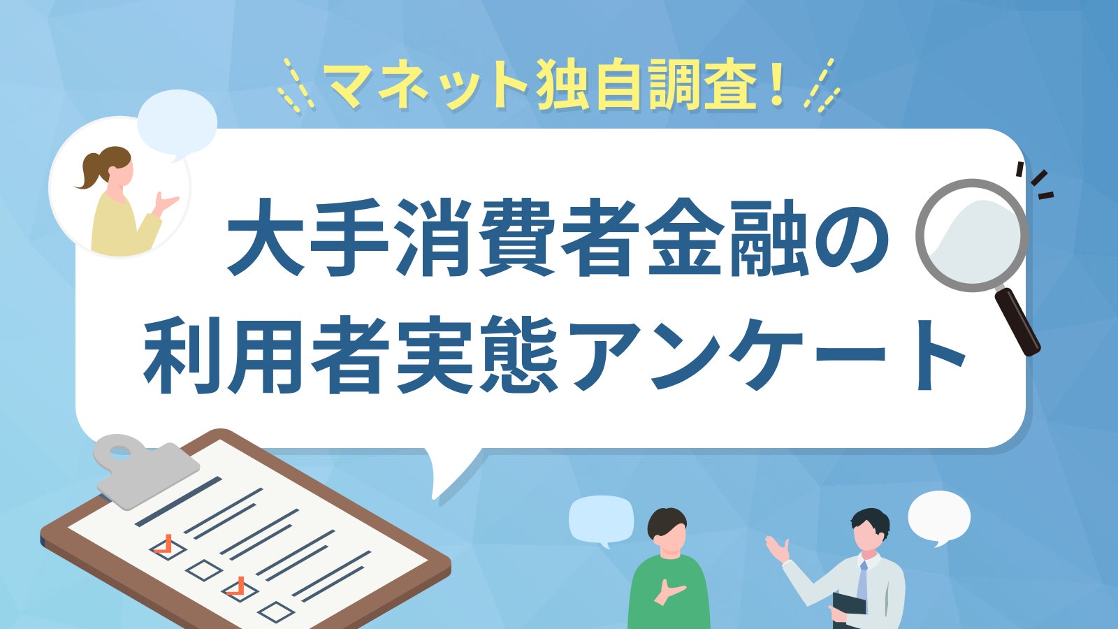 web3関連事業の子会社の設立に関するお知らせ