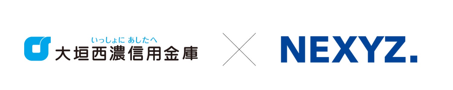 NEXYZ.（ネクシーズ）が大垣西濃信用金庫と販売パートナー契約を締結　カーボンニュートラルの実現に向け地域密着型の脱炭素支援