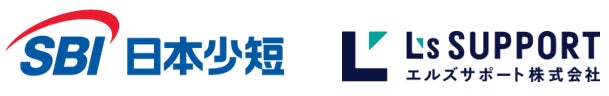 SBI日本少短、家賃債務保証サービスのエルズサポート株式会社とのシステム連携を開始