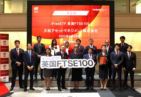 「iFreeETF 英国FTSE100」上場のお知らせ