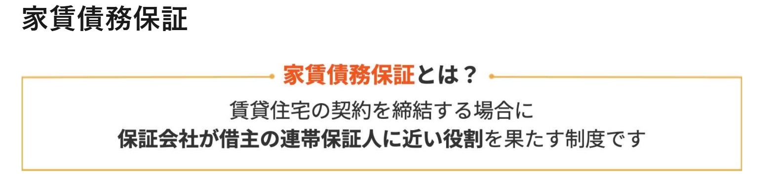 4か月で不正取引3,000億円超、証券口座の乗っ取りをパスキーと“バインディング”で防ぐプランを提供