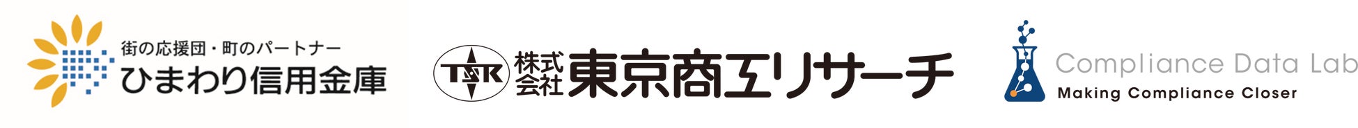 地域金融機関向け「ポジティブ・インパクト・ファイナンス（PIF）実践ガイダンス」を公開