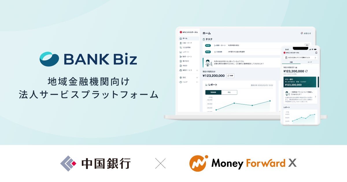【2025年4月度】アコムの口コミ・評判に関するユーザーアンケート