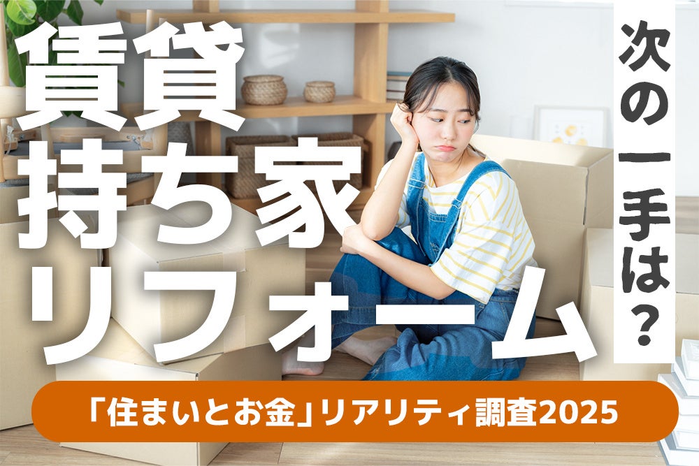 Money Forward X、地域金融機関向け法人サービスプラットフォーム『BANK Biz』シリーズを発表、中国銀行で来秋より提供開始