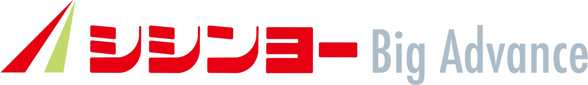 広島市信用組合、中小企業向け経営支援プラットフォーム「シシンヨー Big Advance」を提供開始
