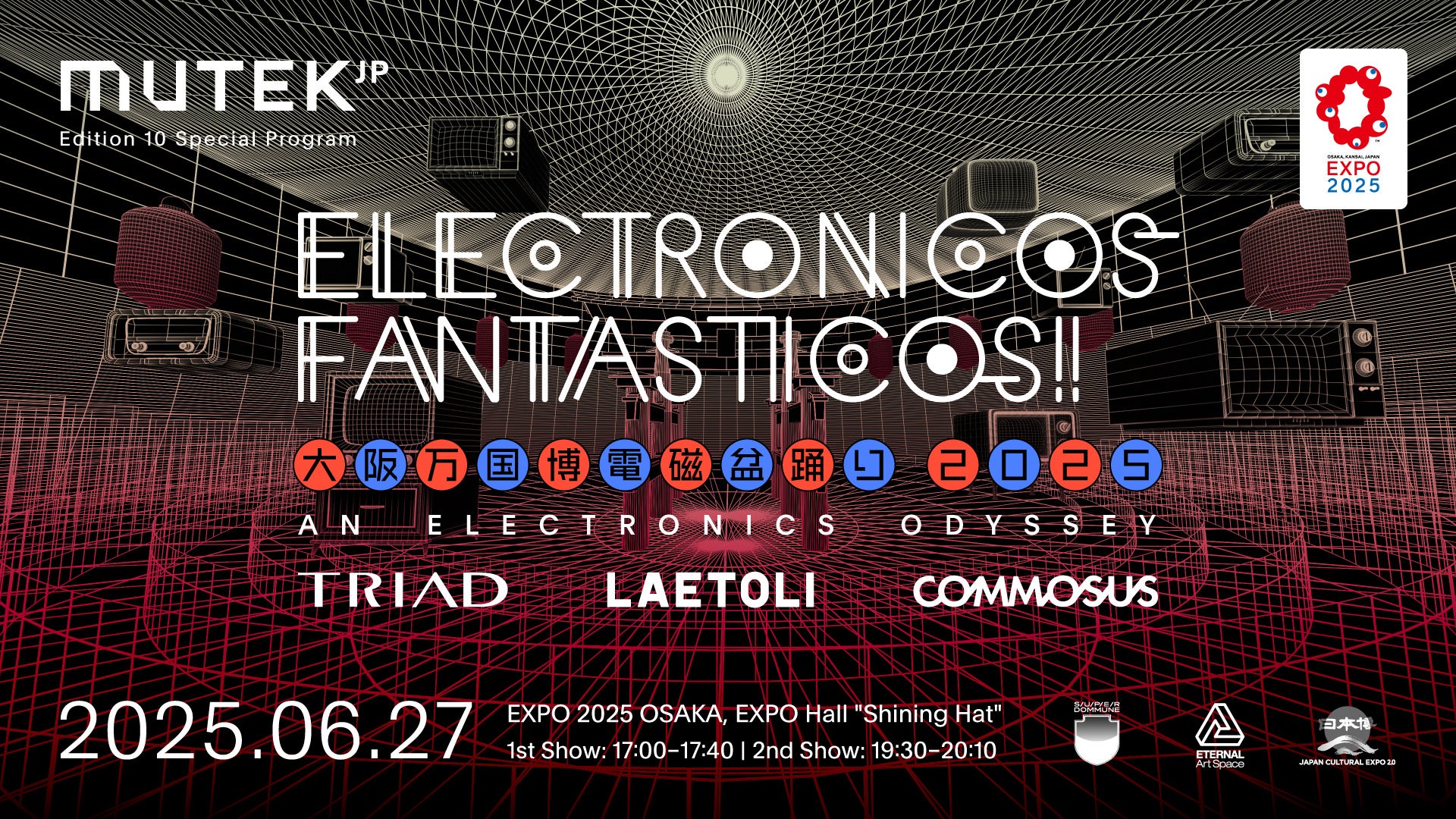 COMMOSUS、2025年日本国際博覧会(大阪・関西万博) 公式プログラム「MUTEK.JP Edition 10: Special Program」へ協賛