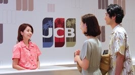 JCB、ディズニー映画最新作『リロ＆スティッチ』タイアップCMを公開！