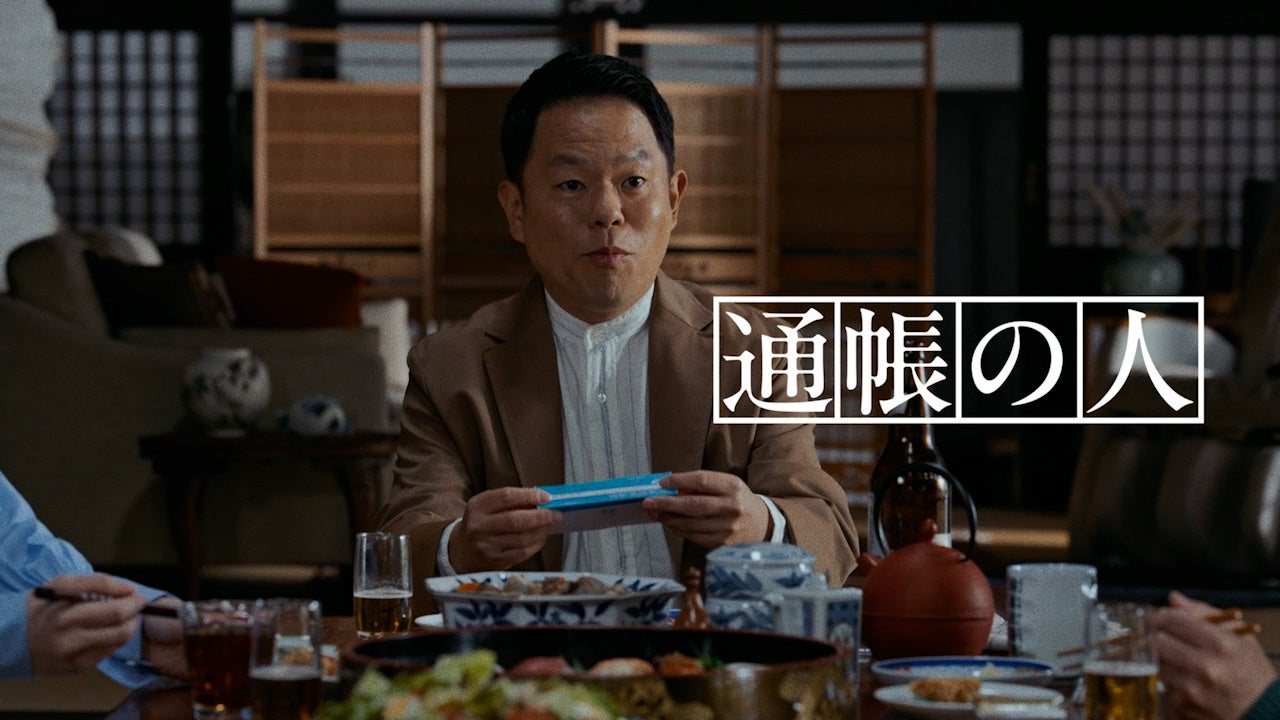ダイアン・津田さん出演で話題　Olive WEB-CM「通帳の人」が第62回ギャラクシー賞　CM部門にて大賞を受賞！