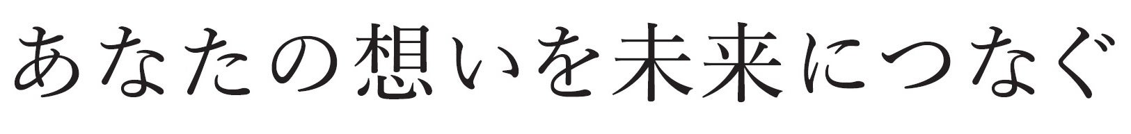【三菱UFJ銀行】ウェルスマネジメントのサービスを拡充！～高度なデジタル資産管理アドバイス付きの情報発信メディアを公開～