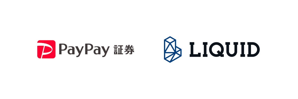 PayPay証券にICチップと顔認証によるオンライン本人確認サービス「LIQUID eKYC」を提供
