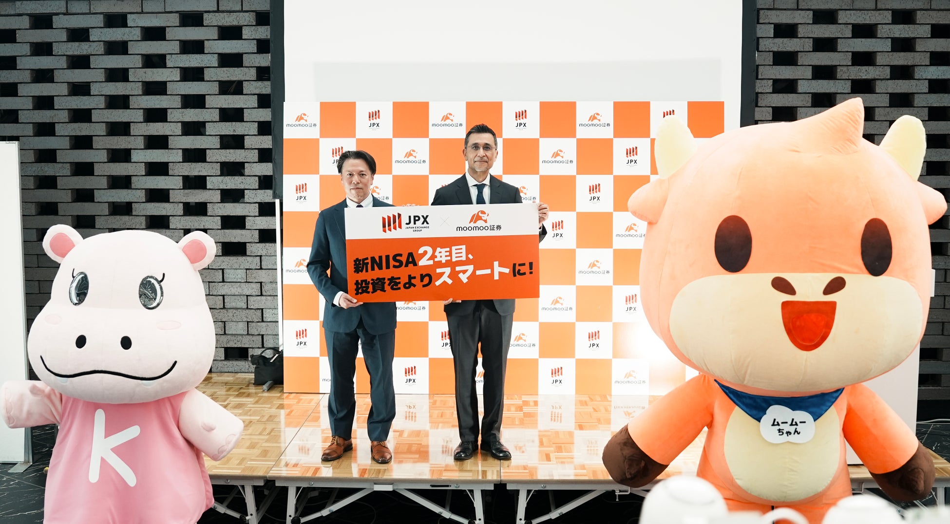 ｍoomoo証券 x JPX 「新NISA１年目の現在地」アンケート結果発表
