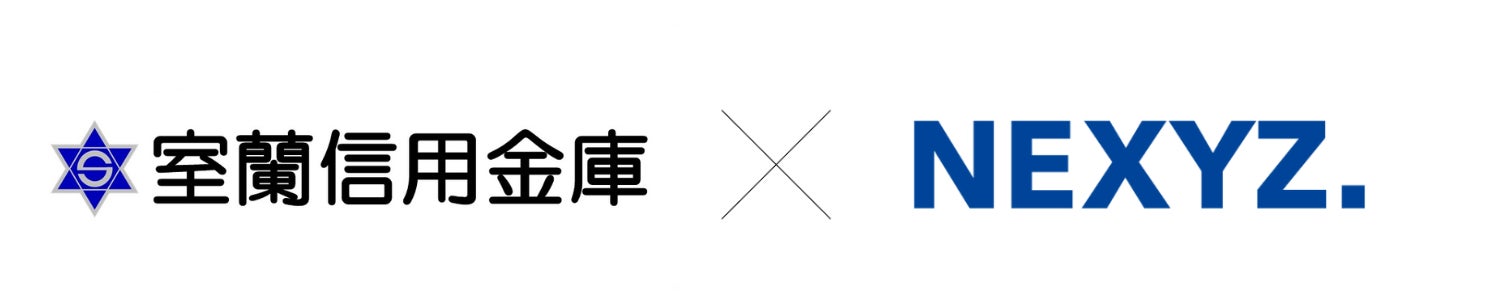 NEXYZ.（ネクシーズ）室蘭信用金庫と業務提携　カーボンニュートラルの実現に向け地域密着型の脱炭素支援