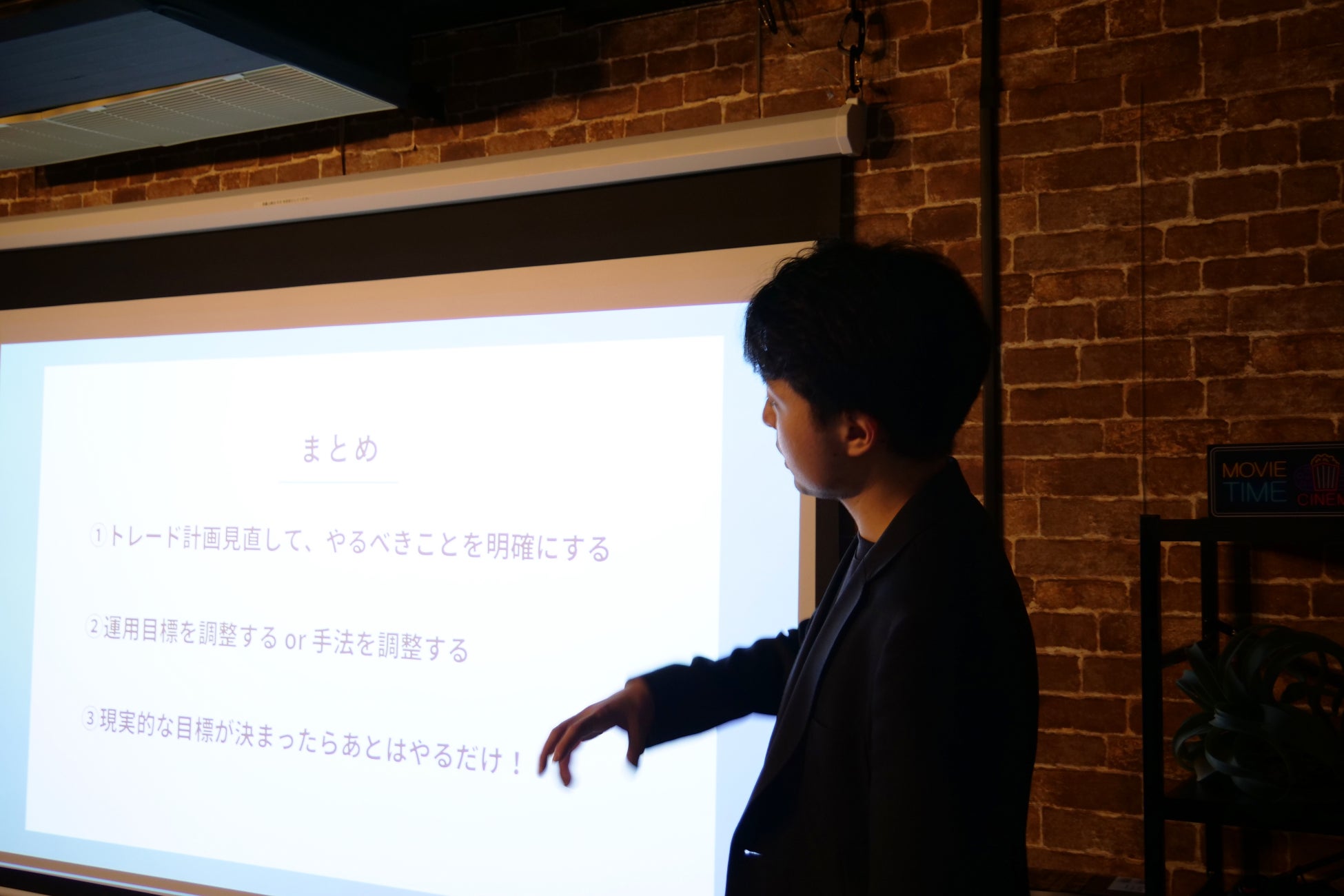 “なんとなくトレード”を卒業！RES、社会人向けに「株式トレードを学ぶ『夜活』セミナー」を開催