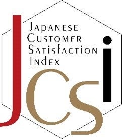 2025年度JCSI（日本版顧客満足度指数）調査「証券業種」顧客満足第1位獲得のお知らせ