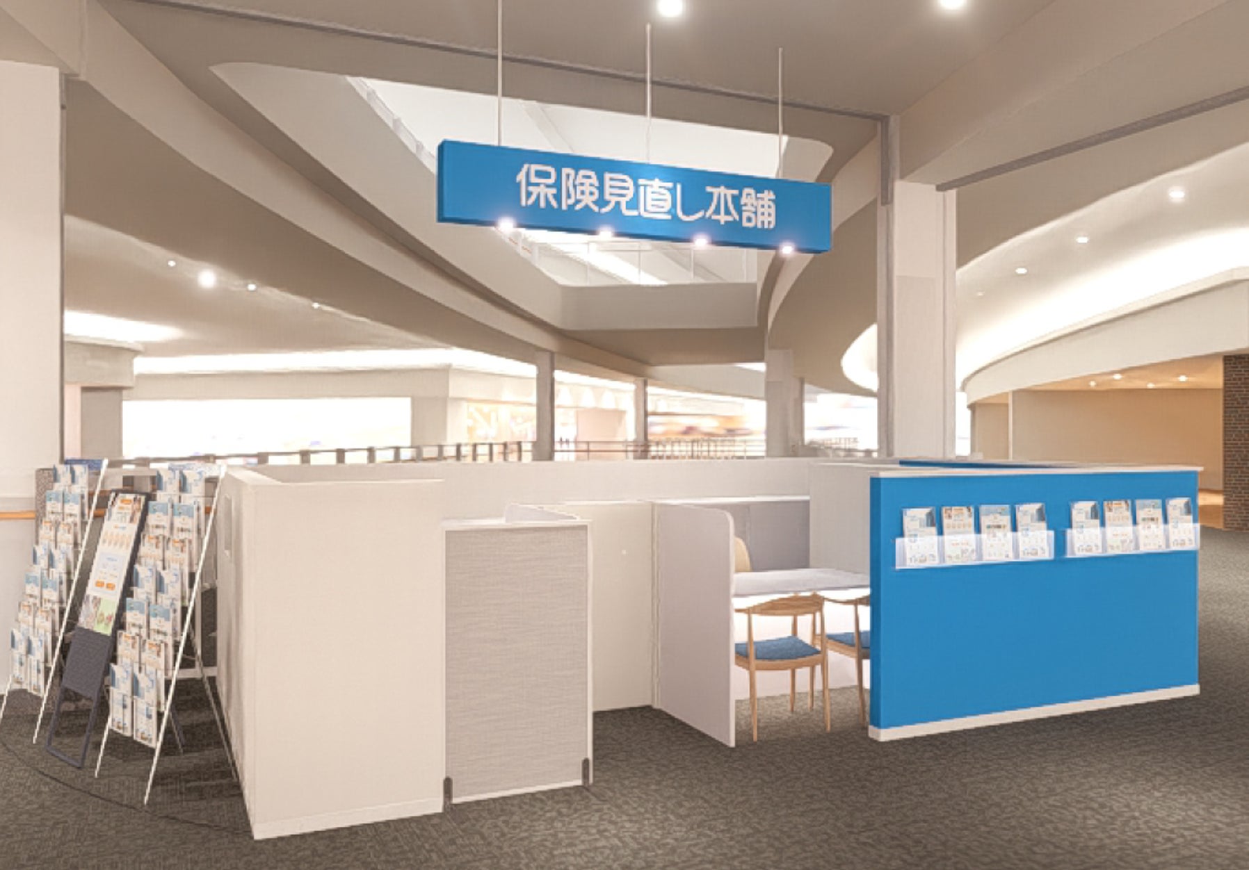 ＜兵庫県神戸市北区＞「保険見直し本舗 イオンモール神戸北店」が2025年6月20日金曜日オープン。オープニングキャンペーンではお菓子詰め放題・バルーンアートイベントを開催！
