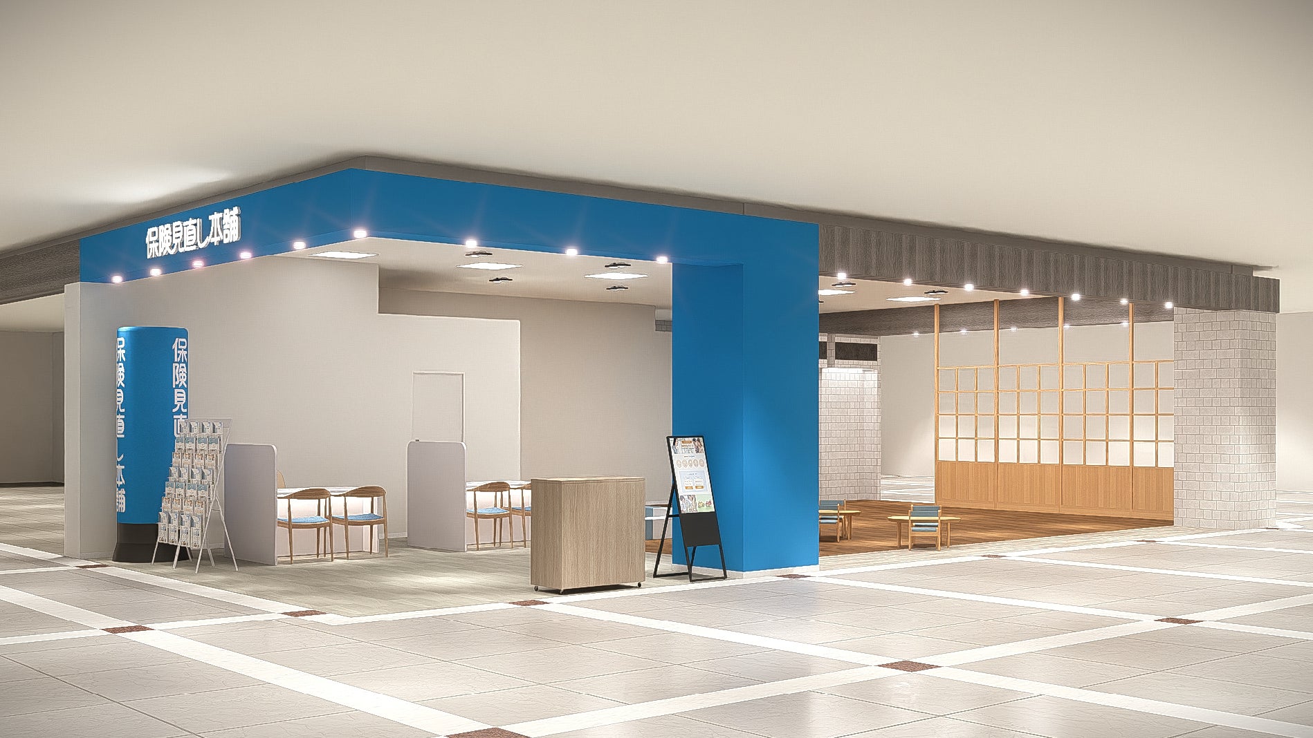 ＜熊本県宇城市＞「保険見直し本舗 イオンモール宇城店」が2025年6月2１日土曜日オープン。オープニングキャンペーンではバルーンアートイベントを開催！