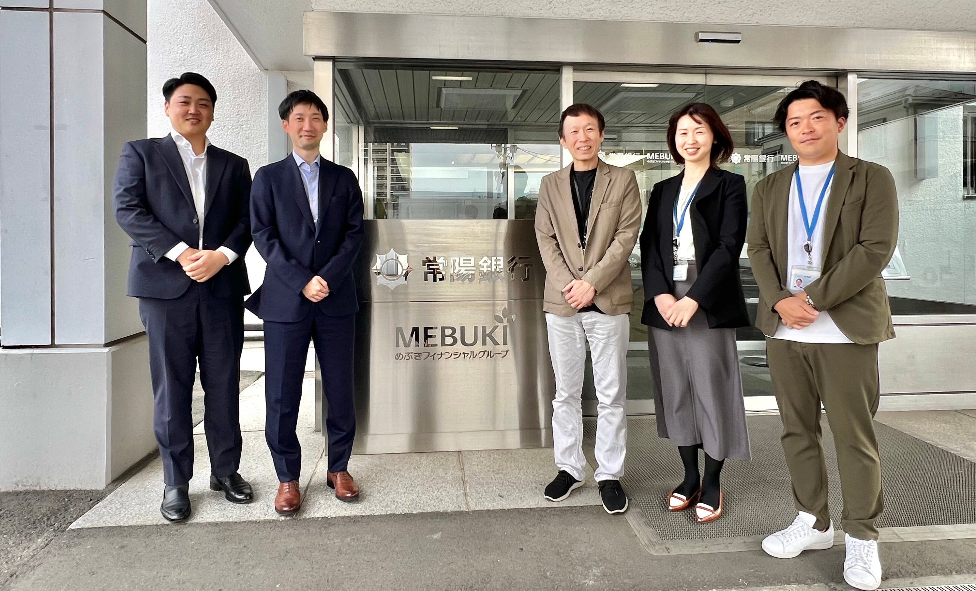 【常陽銀行のPickUp活用事例】地銀ならではの強みをLINEで発揮──常陽銀行が挑む新たな顧客接点の最適化とは？