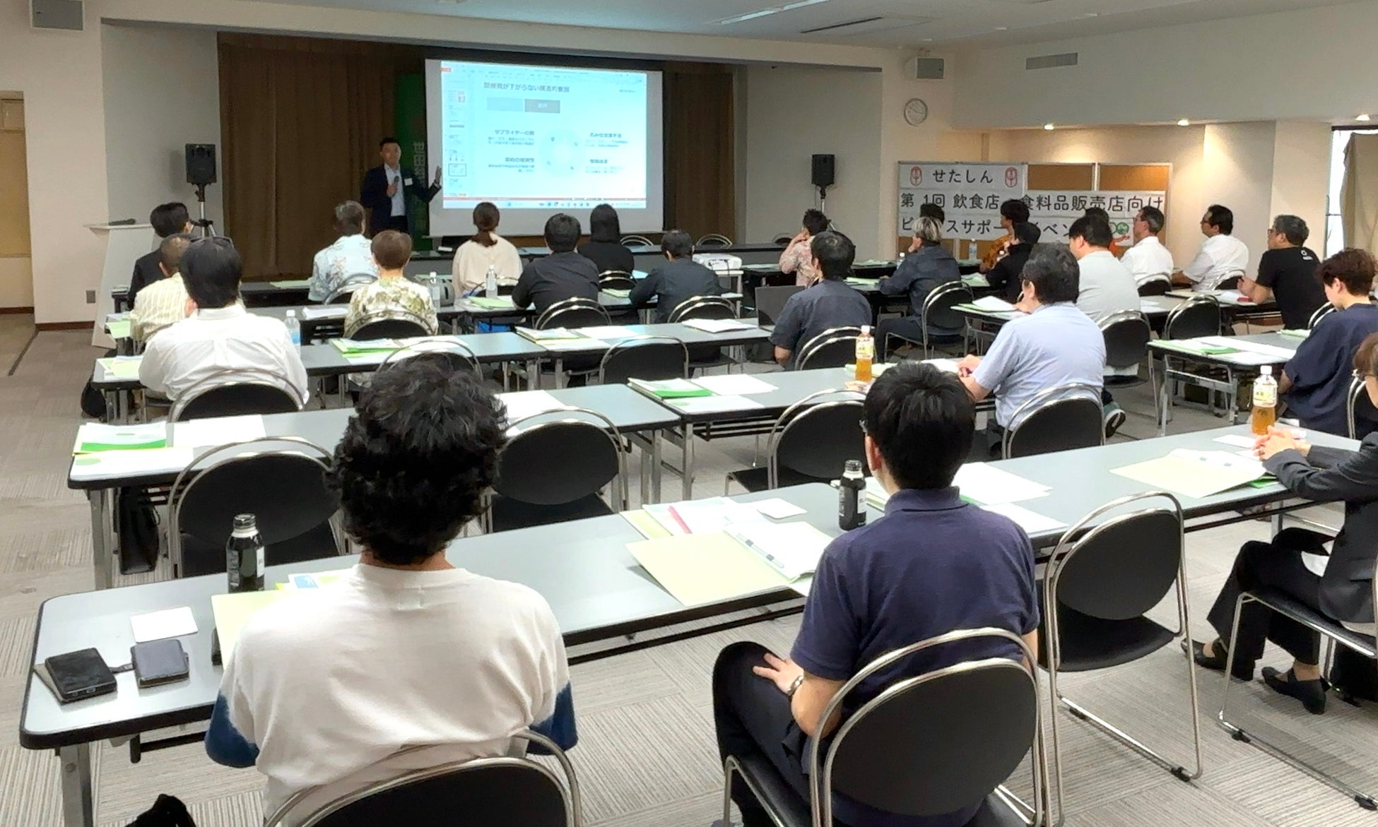 世田谷信用金庫様のビジネスサポートイベントで登壇をしました。