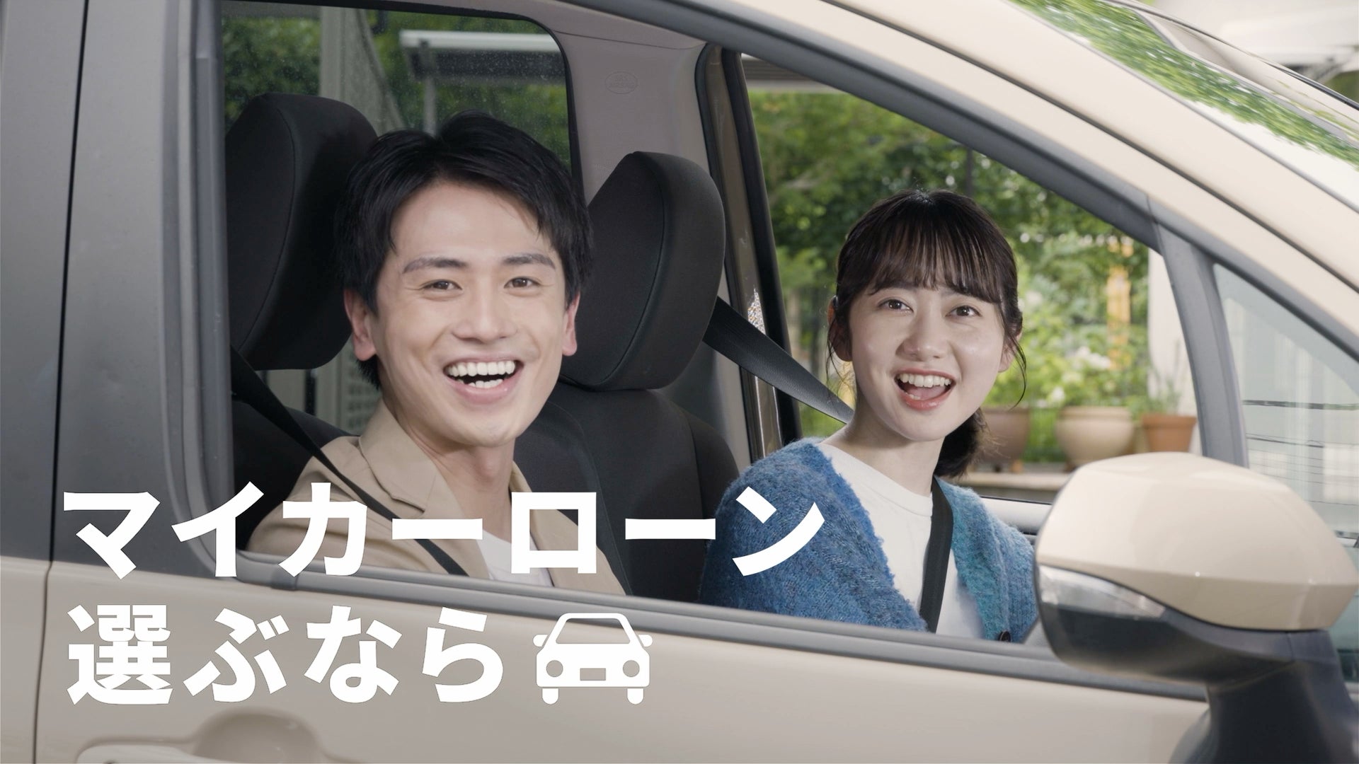 クラウドローン、初のCMを放映開始！