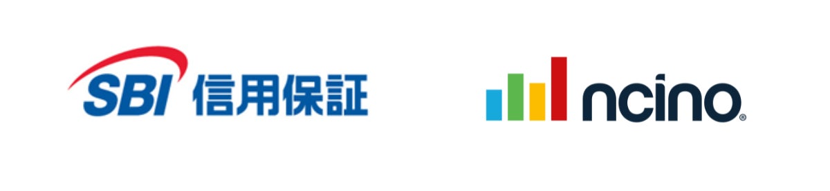 SBI信用保証、住宅ローン保証事業の業務基盤にnCinoを採用