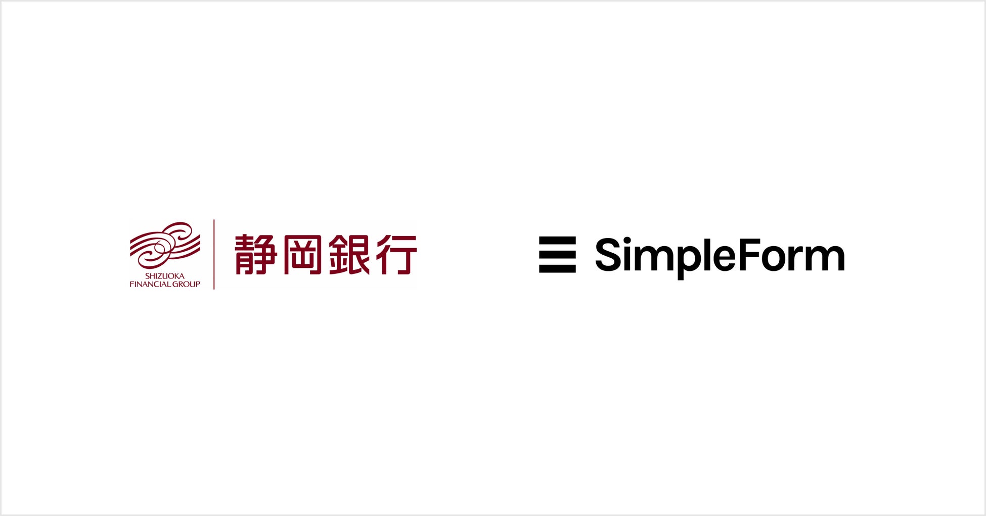 静岡銀行におけるマネロン・金融犯罪対策の強化に向け、実証実験を開始