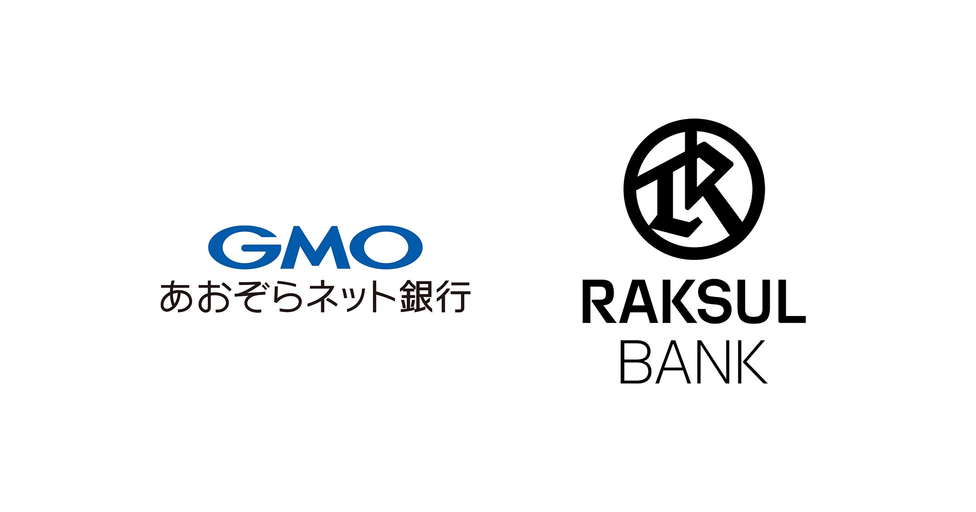 ラクスルバンク、GMOあおぞらネット銀行と提携し、中小企業向け金融プラットフォーム「ラクスルバンク」を2025年内に提供開始へ