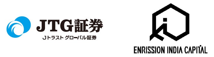 JTG証券、インドスタートアップ企業への投資機会を提供するENRISSION INDIA CAPITALと業務提携