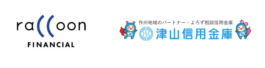 ラクーンフィナンシャル、津山信用金庫とビジネスマッチング契約を締結