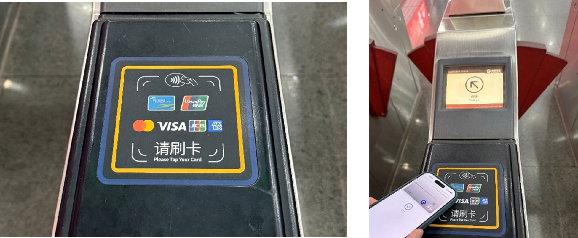 JCBのタッチ決済が中国の上海市・北京市地下鉄で利用可能に