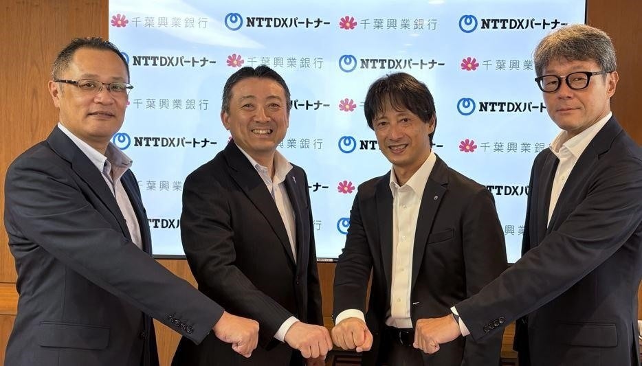 NTT DXパートナーと連携し、地域企業のコミュニティプラットフォーム「ちばCoラボ」構築に向けた取組みを開始