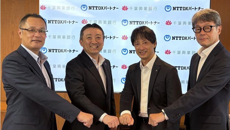 千葉興業銀行の戦略パートナーとして、地域企業のDX推進を支援