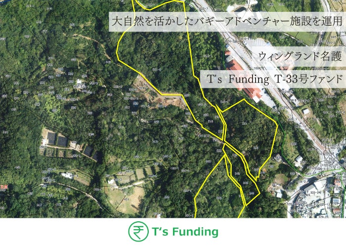 【3周年！】不動産クラウドファンディング『T’s Funding』新ファンド募集開始のお知らせ