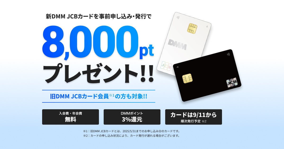 ソニー銀行への外貨送金で現金またはANAマイルプレゼント キャンペーン実施のお知らせ