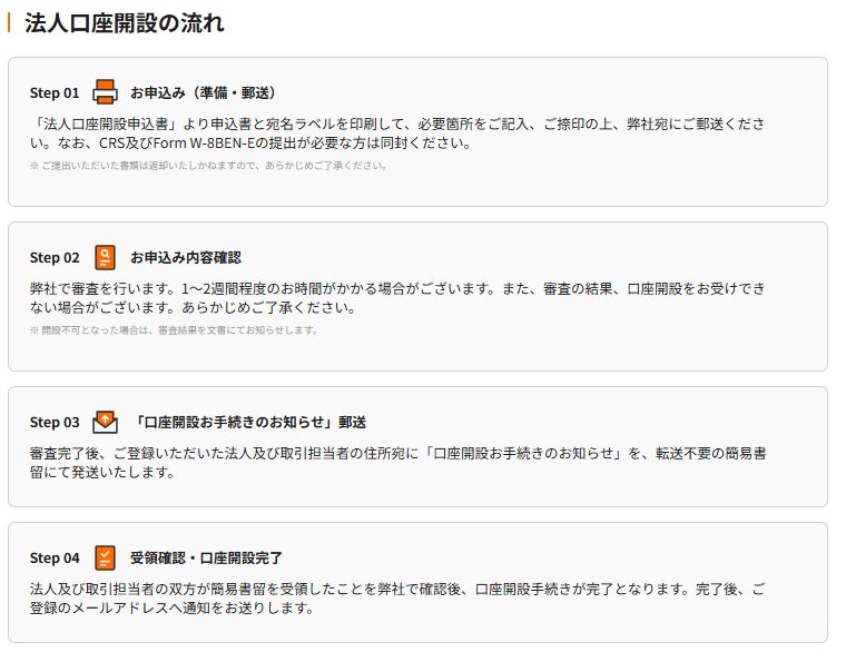 アイリックコーポレーションが『保険クリニック®』直営店を7月8日（火）に11店舗同時リニューアルオープン！