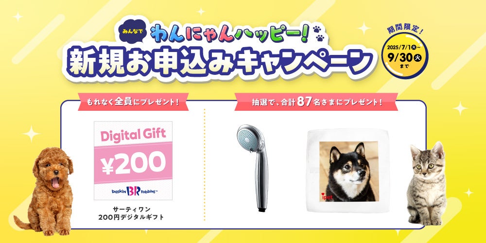 【新刊発行】人事・年金の今が分かる「三菱UFJトータルリワードレポート（旧三菱UFJ年金情報）7月号」発刊