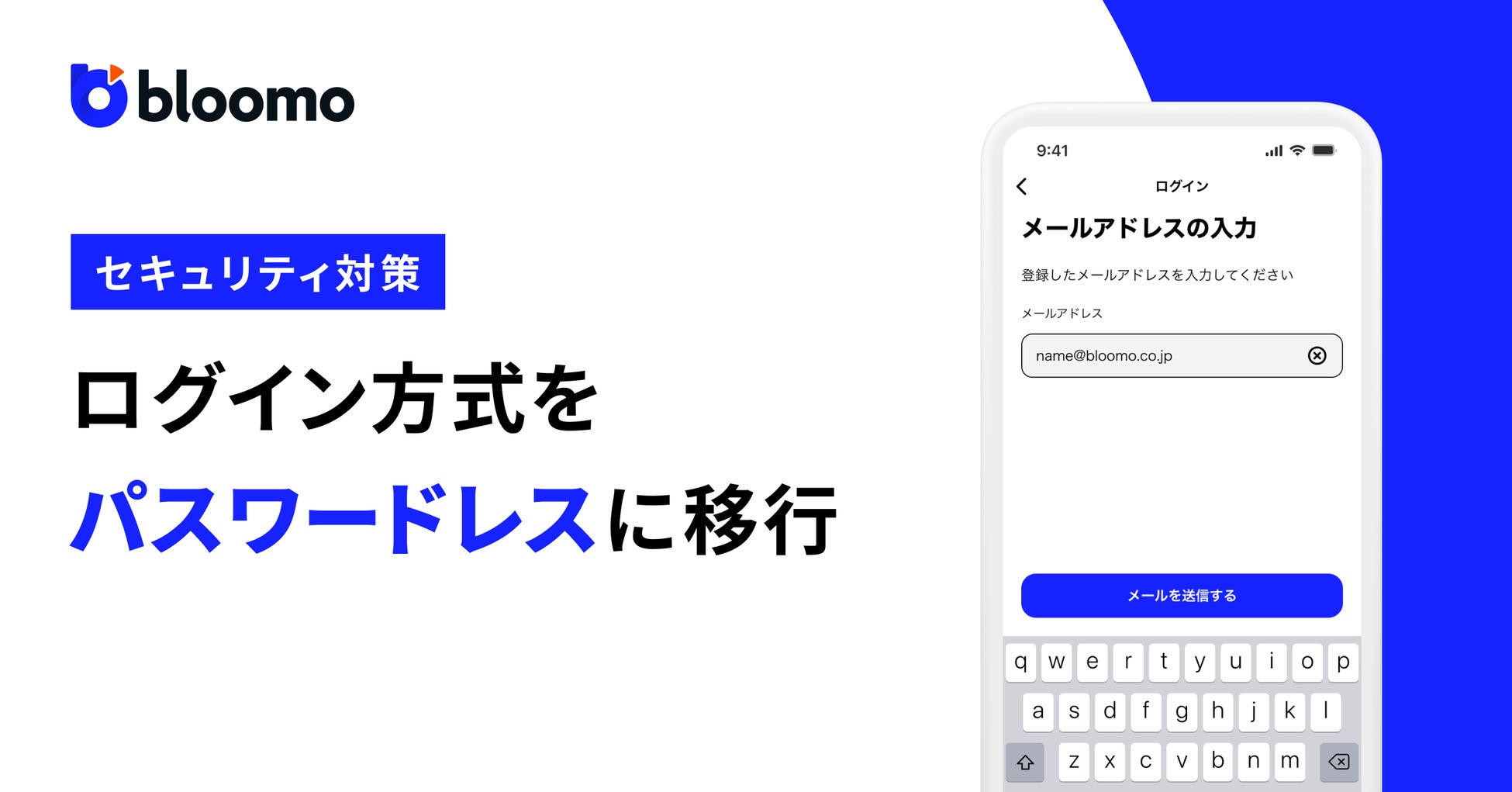 「みんなでわんにゃんハッピー！新規お申込みキャンペーン」開始！