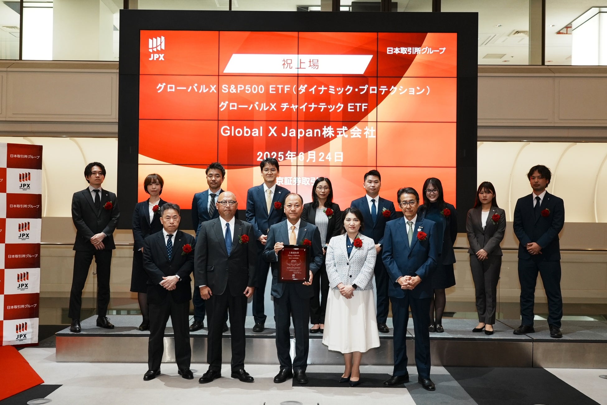 急成長する中国テック企業への分散投資が一本で実現上場投資信託「グローバルＸチャイナテック ETF」（銘柄コード：380A）が新規上場へ