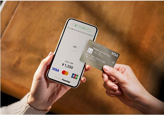【北國銀】預金型ステーブルコイン決済に対応したSoftPOSソリューションをSoft Space社と共同開発開始