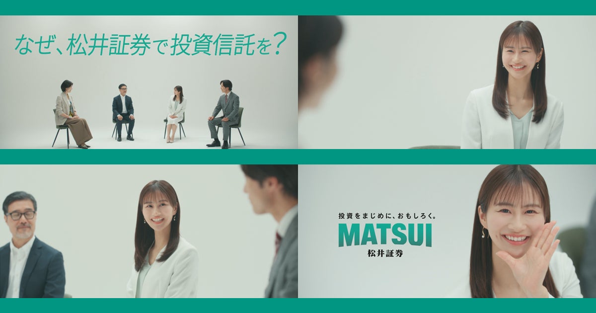 フリーアナウンサー佐田志歩さん出演！新CM『座談会篇』を7月1日(火)より放映開始