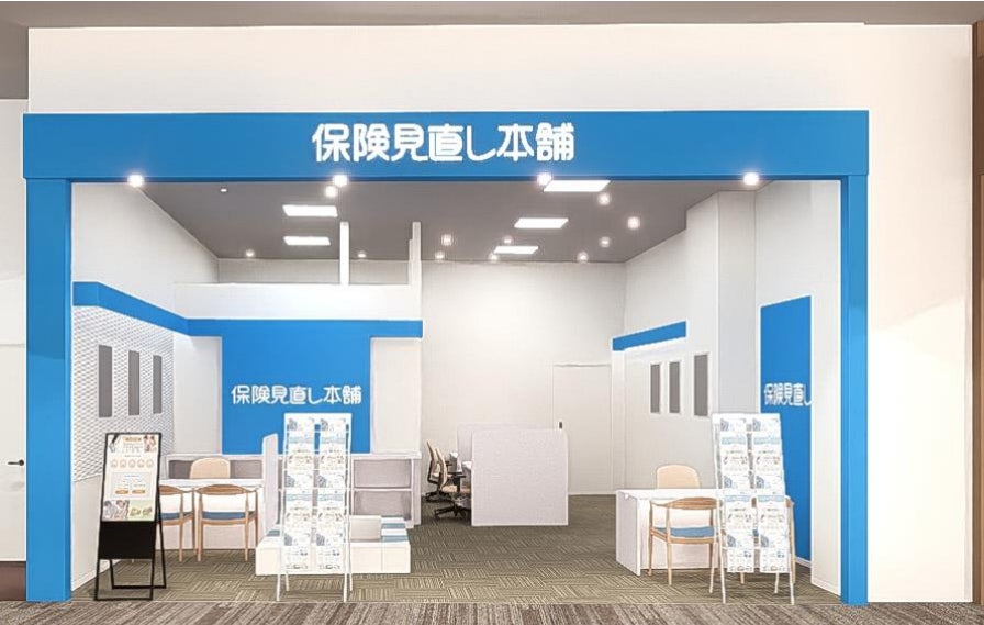 ＜福岡県福津市に初出店！＞「保険見直し本舗 イオンモール福津店」が2025年7月5日土曜日オープン。オープニングキャンペーンではバルーンアートイベントを開催！