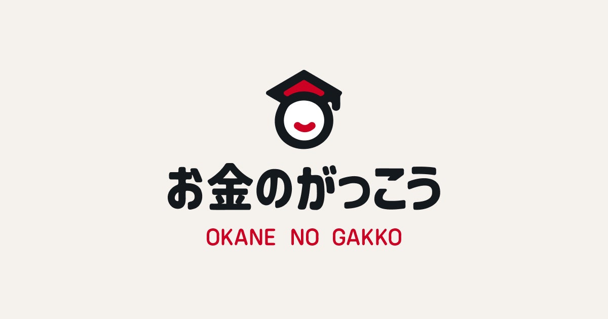 【保険代理店を支援】顧客との信頼構築を後押しするサブスクリプション型動画サービス『お金のがっこう』を提供開始
