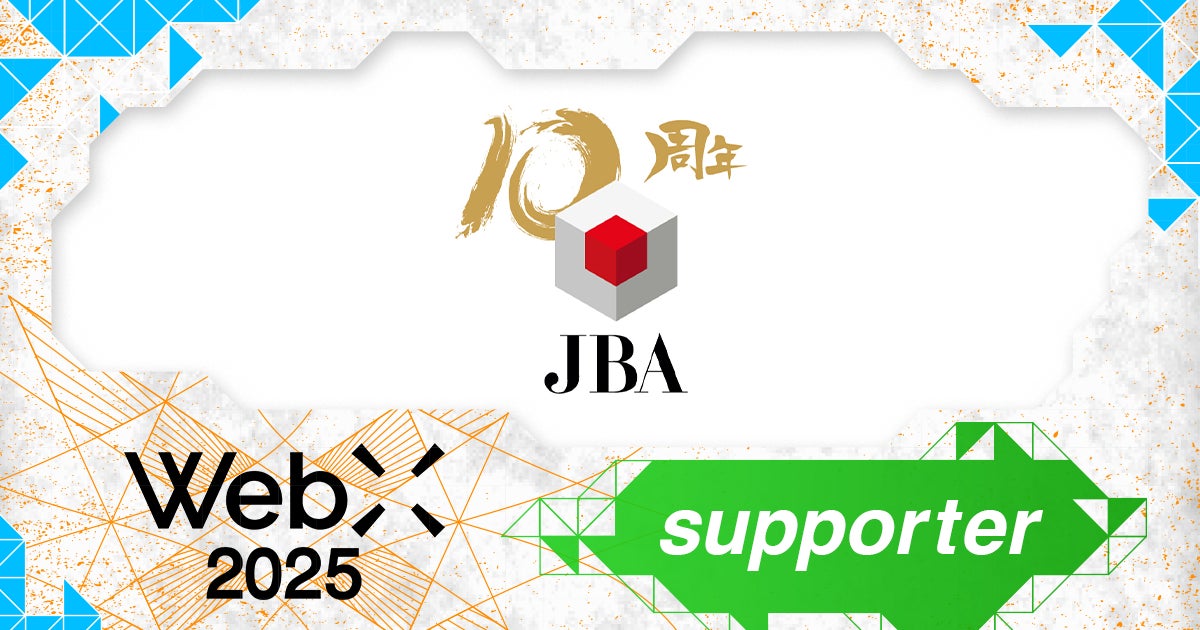 一般社団法人 日本ブロックチェーン協会（JBA）、CoinPostが企画する国際カンファレンス「WebX2025」の後援に決定