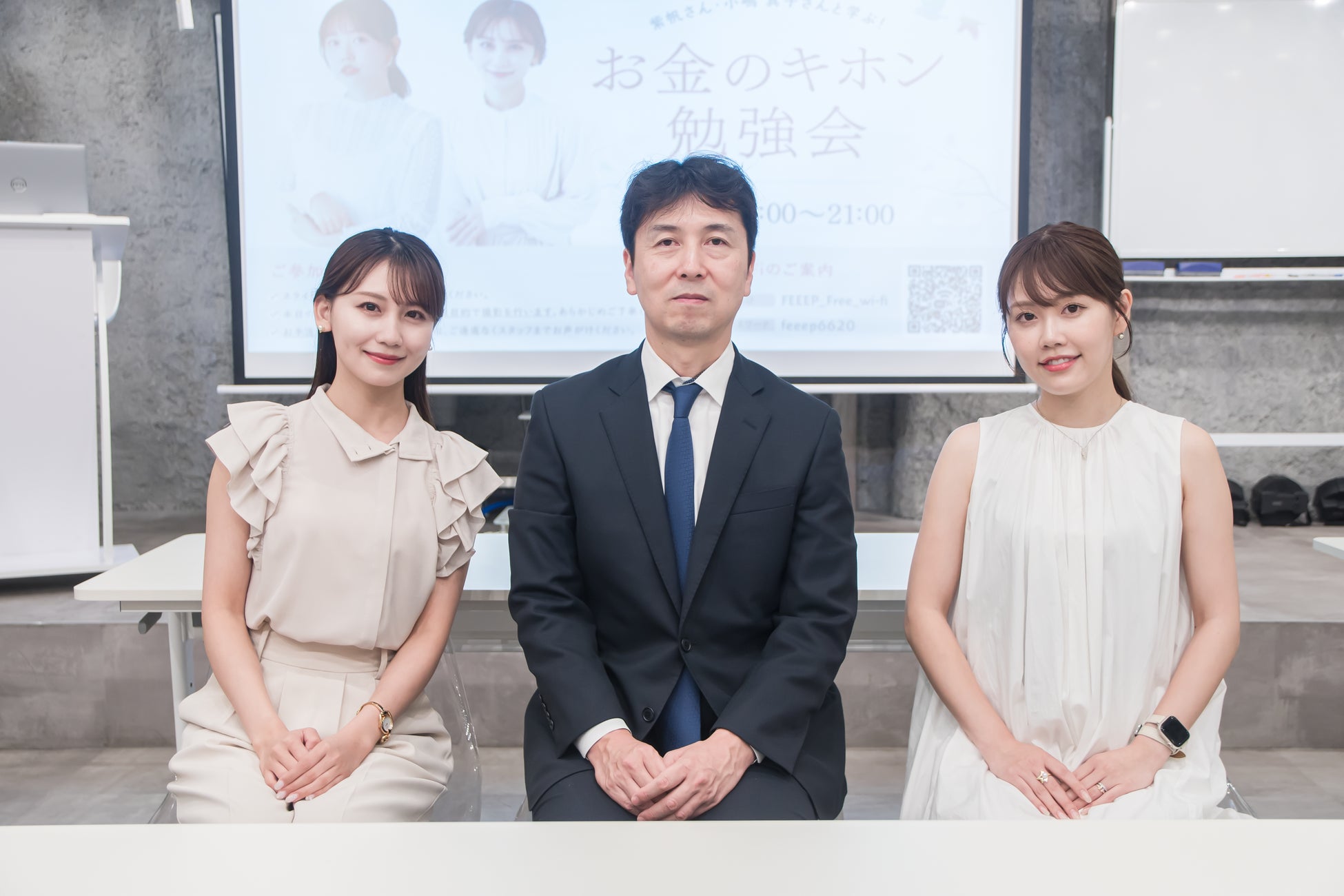 【イベントレポート】人気インフルエンサーの紫帆さん、小嶋真子さんと学ぶ「お金のキホン勉強会」を開催（2025年6月27日）